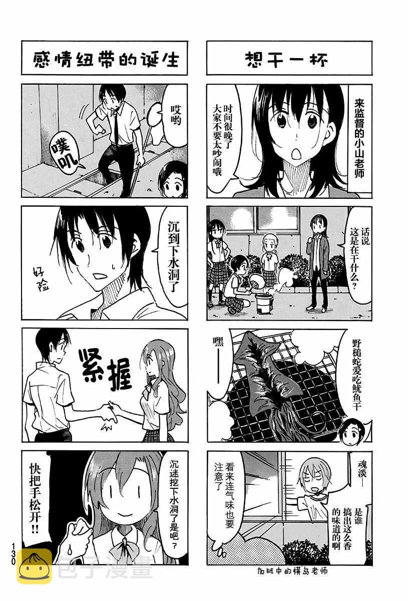 第488话1