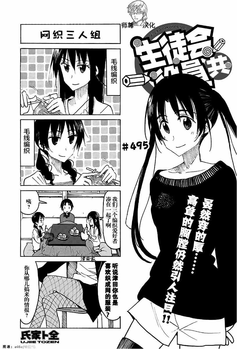第495话0