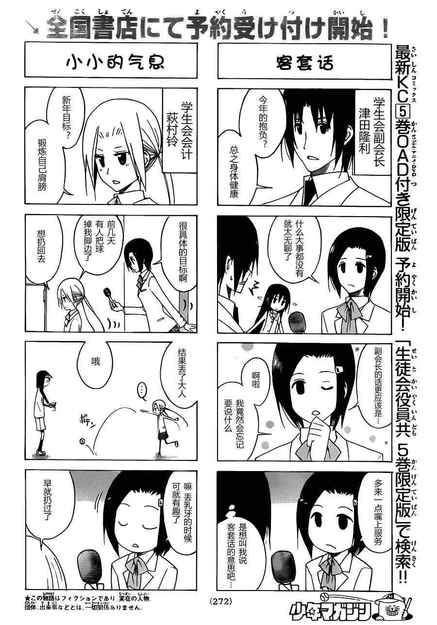 第119话1