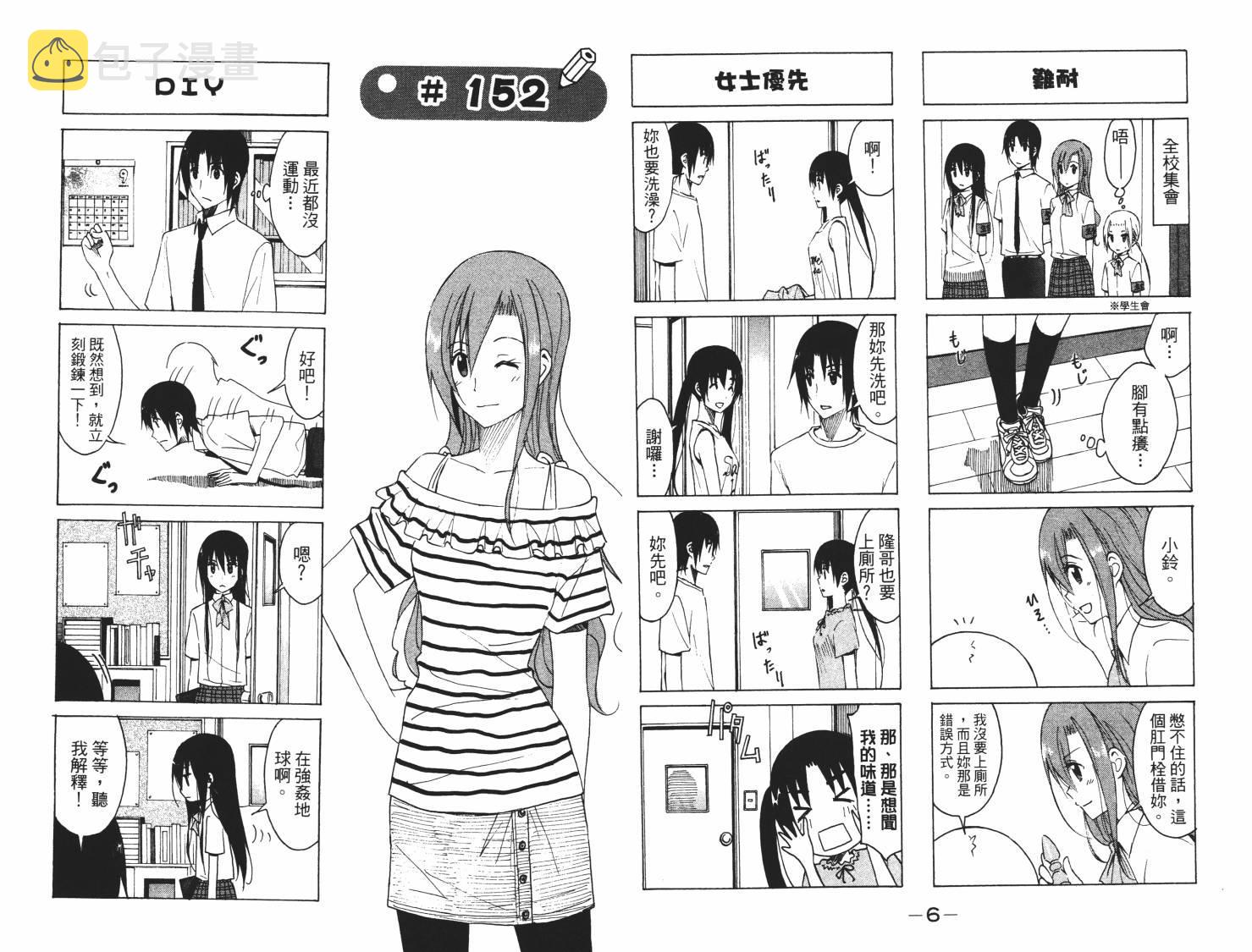 第7卷3