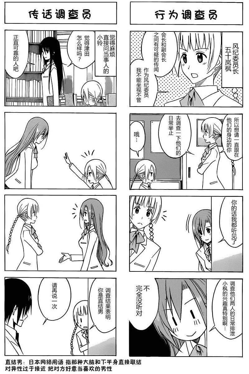 第6卷3