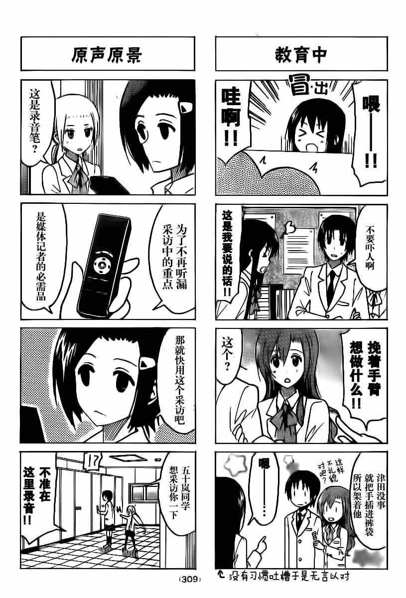 第302话2