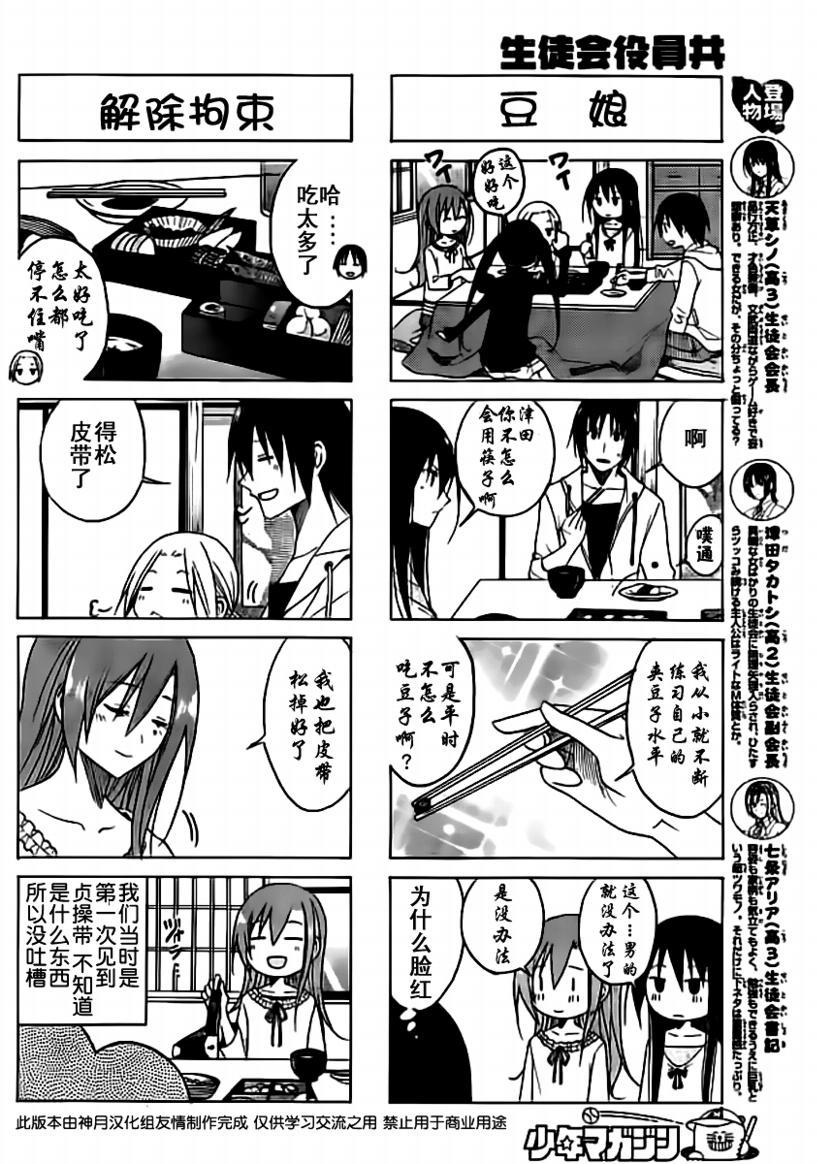 第69话1