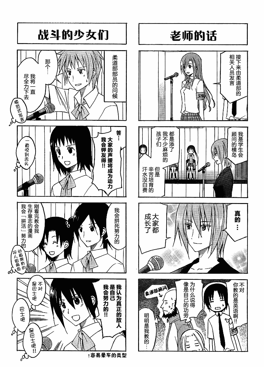 第96话2