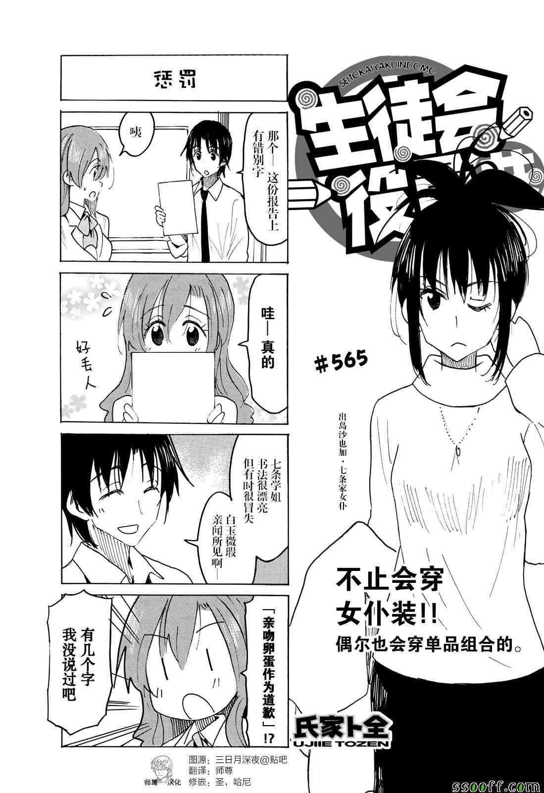 第565话0