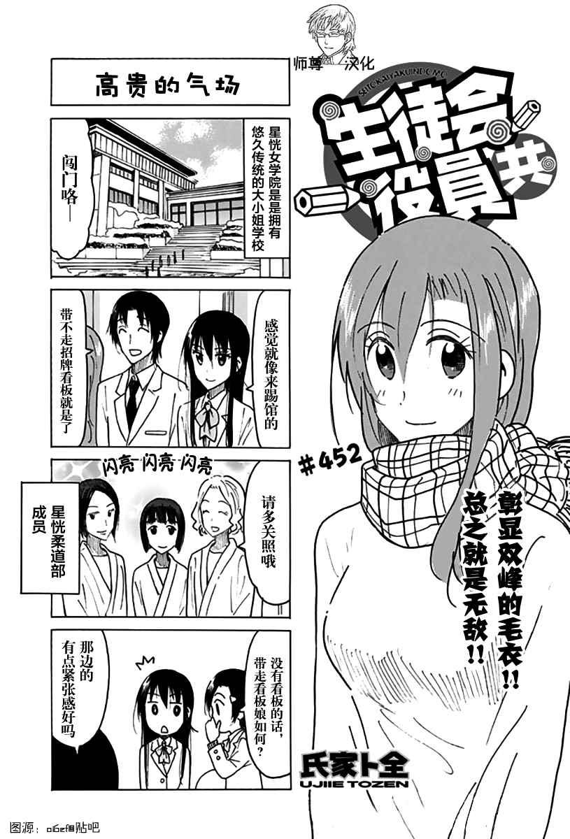 第452话0