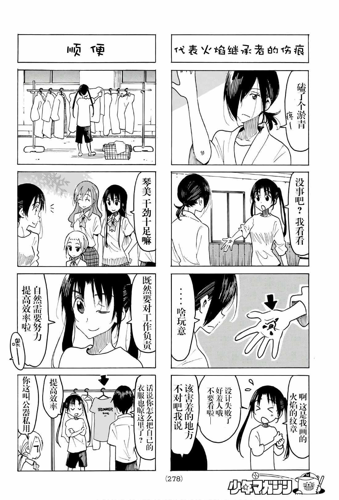 第524话1