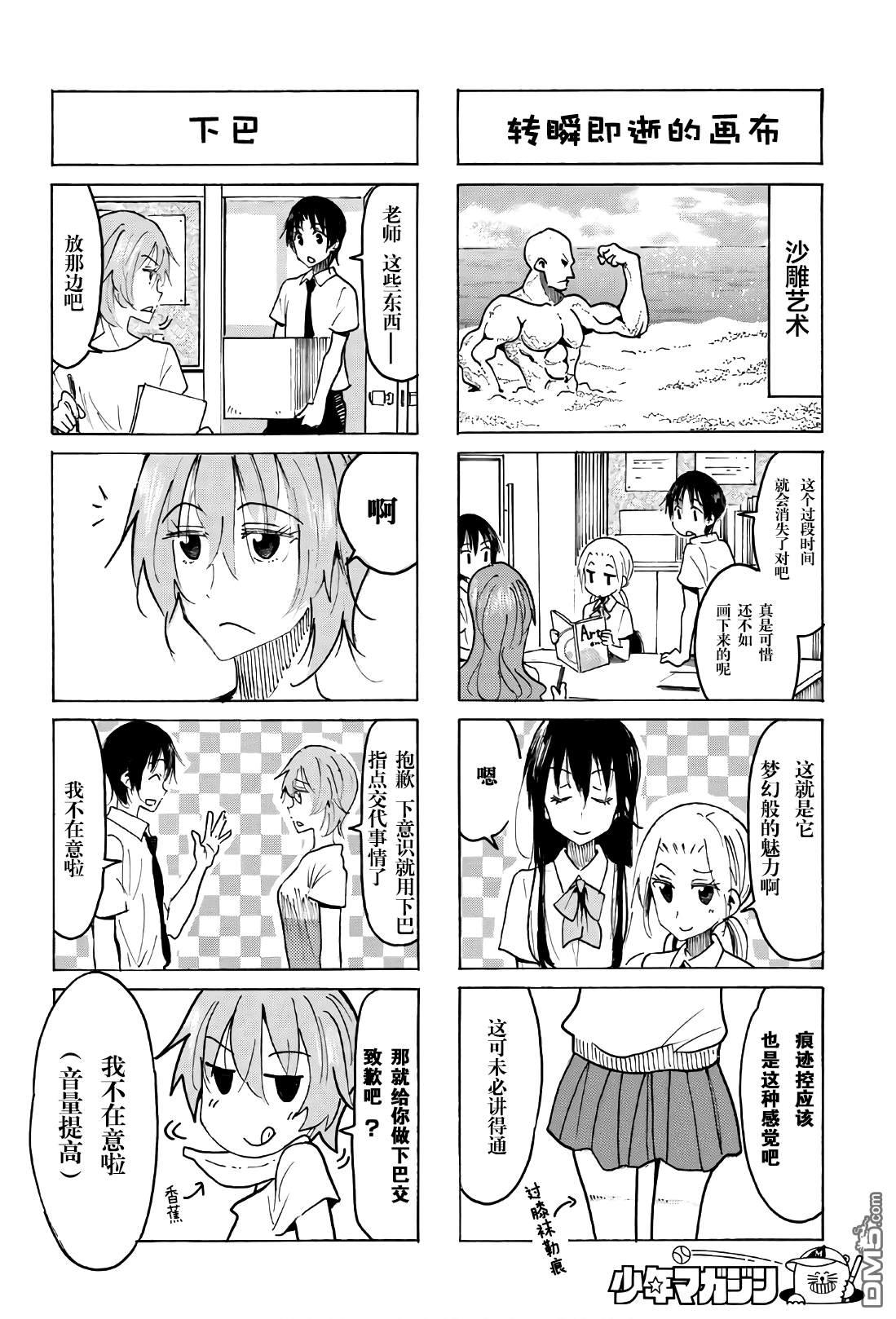 第526话1