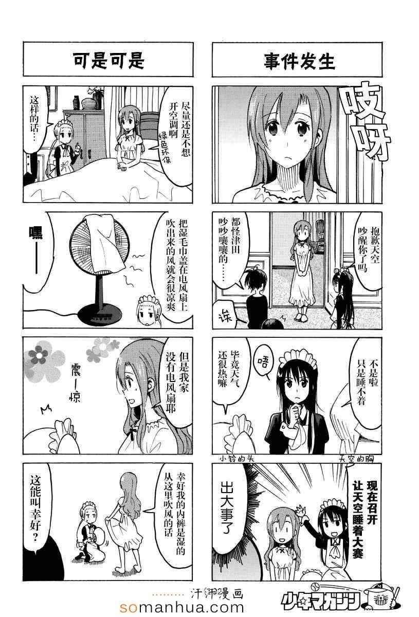 第343话1