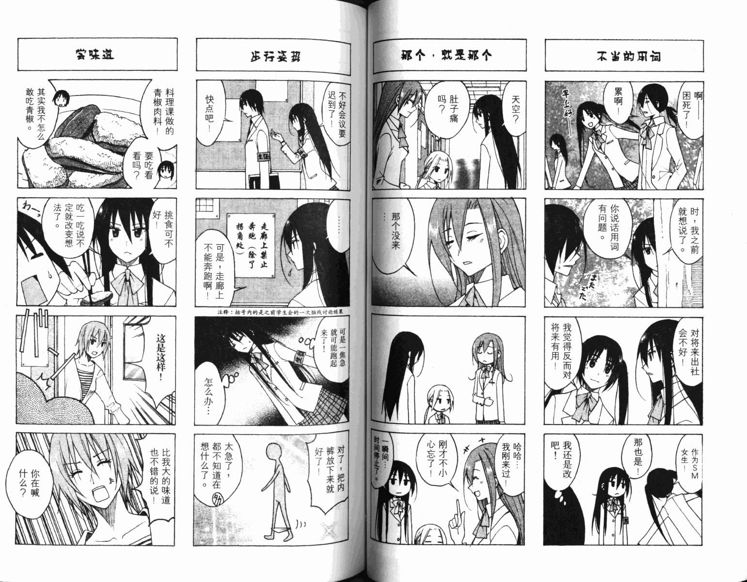 第4卷0