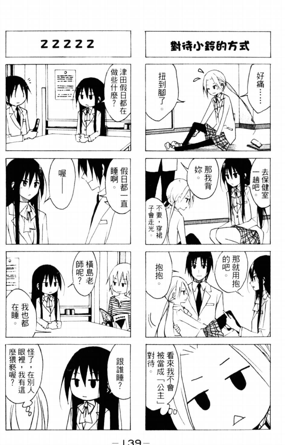 第58话2