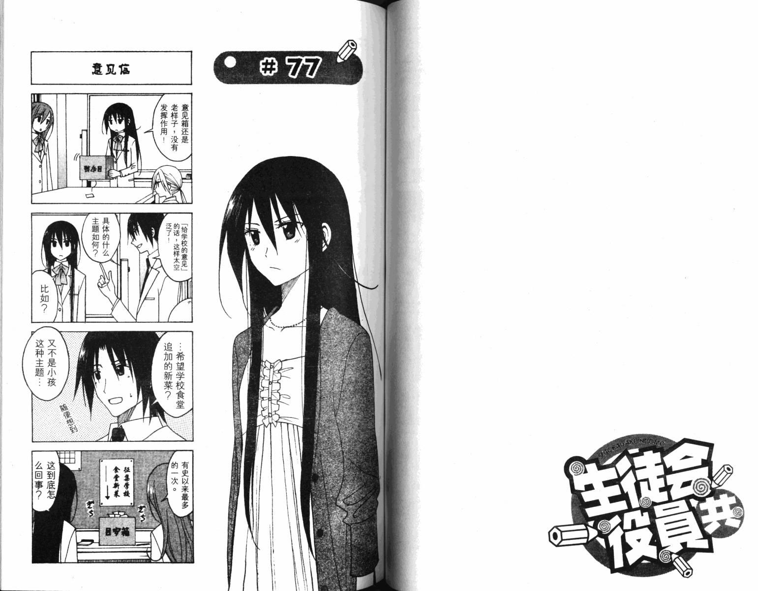 第4卷2