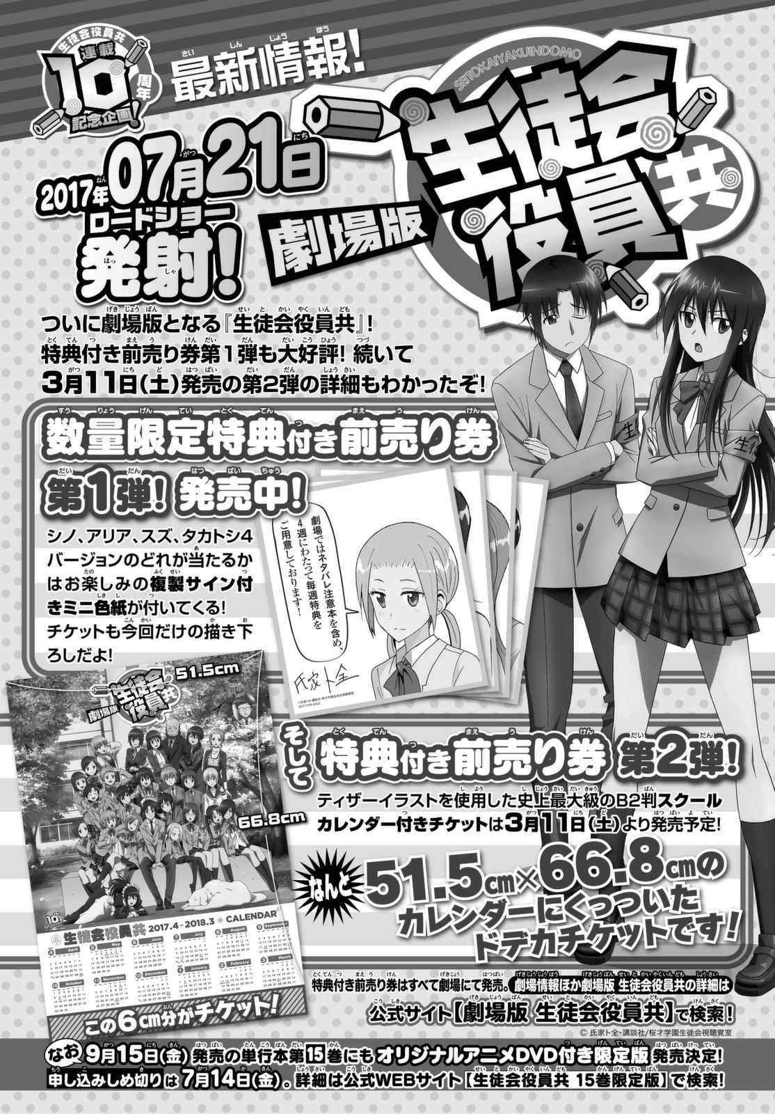 第407话0
