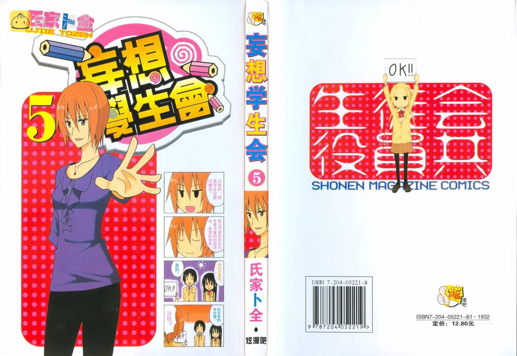 第5卷0