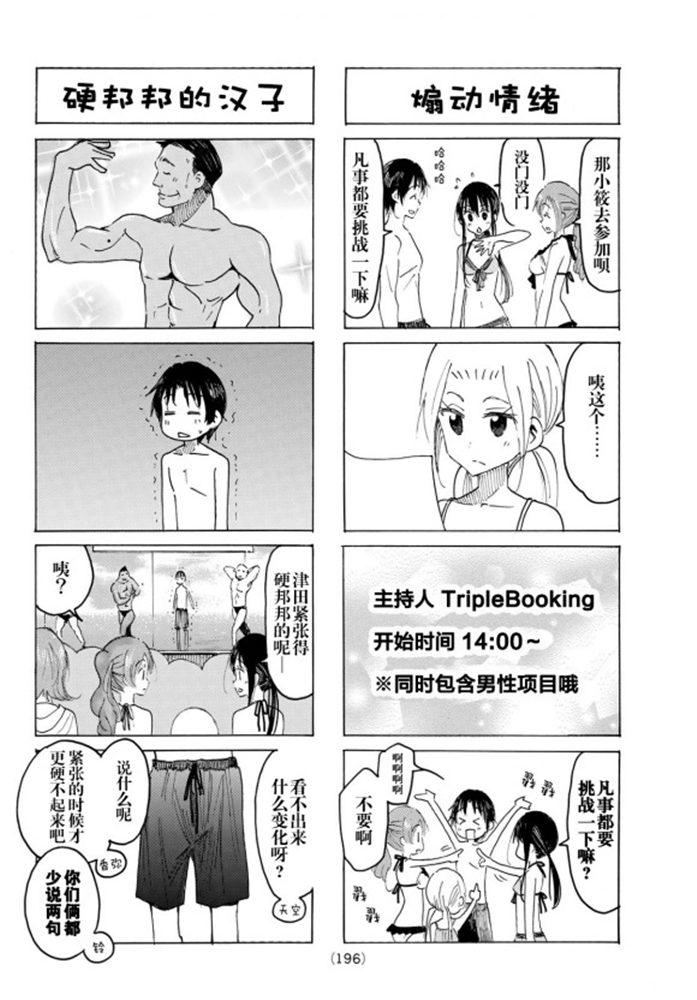 第580话1