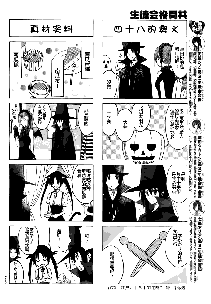 第110话1