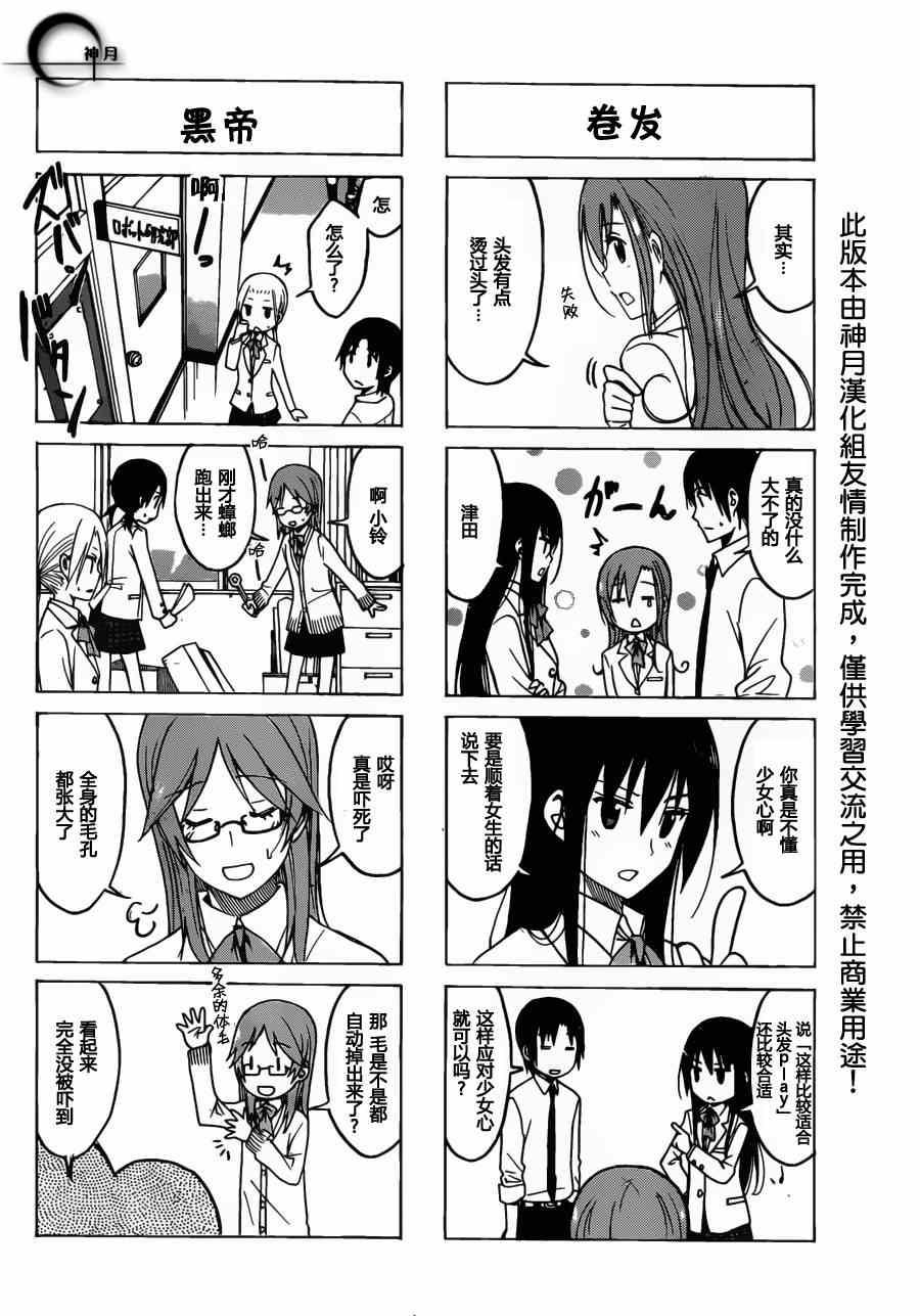 第169话 问看看1