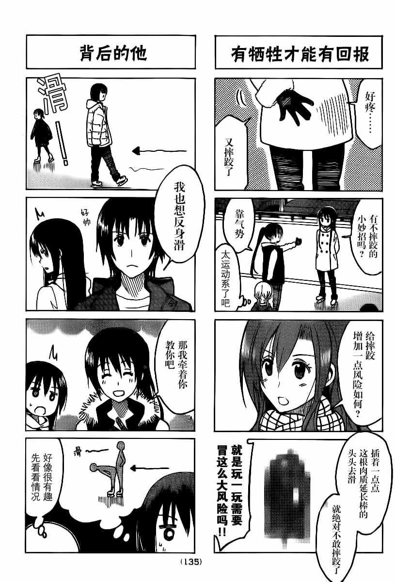 第305话2