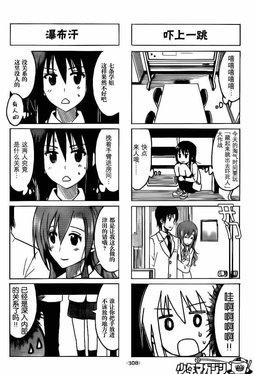 第302话1