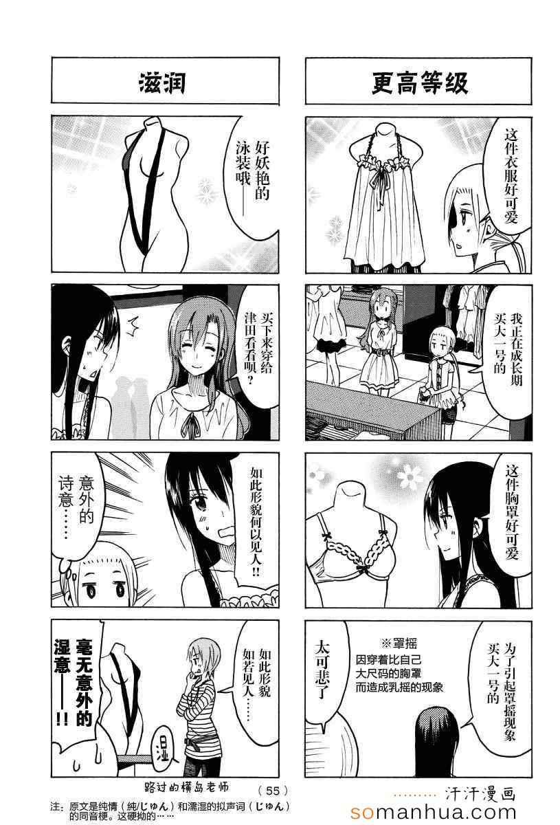 第340话2