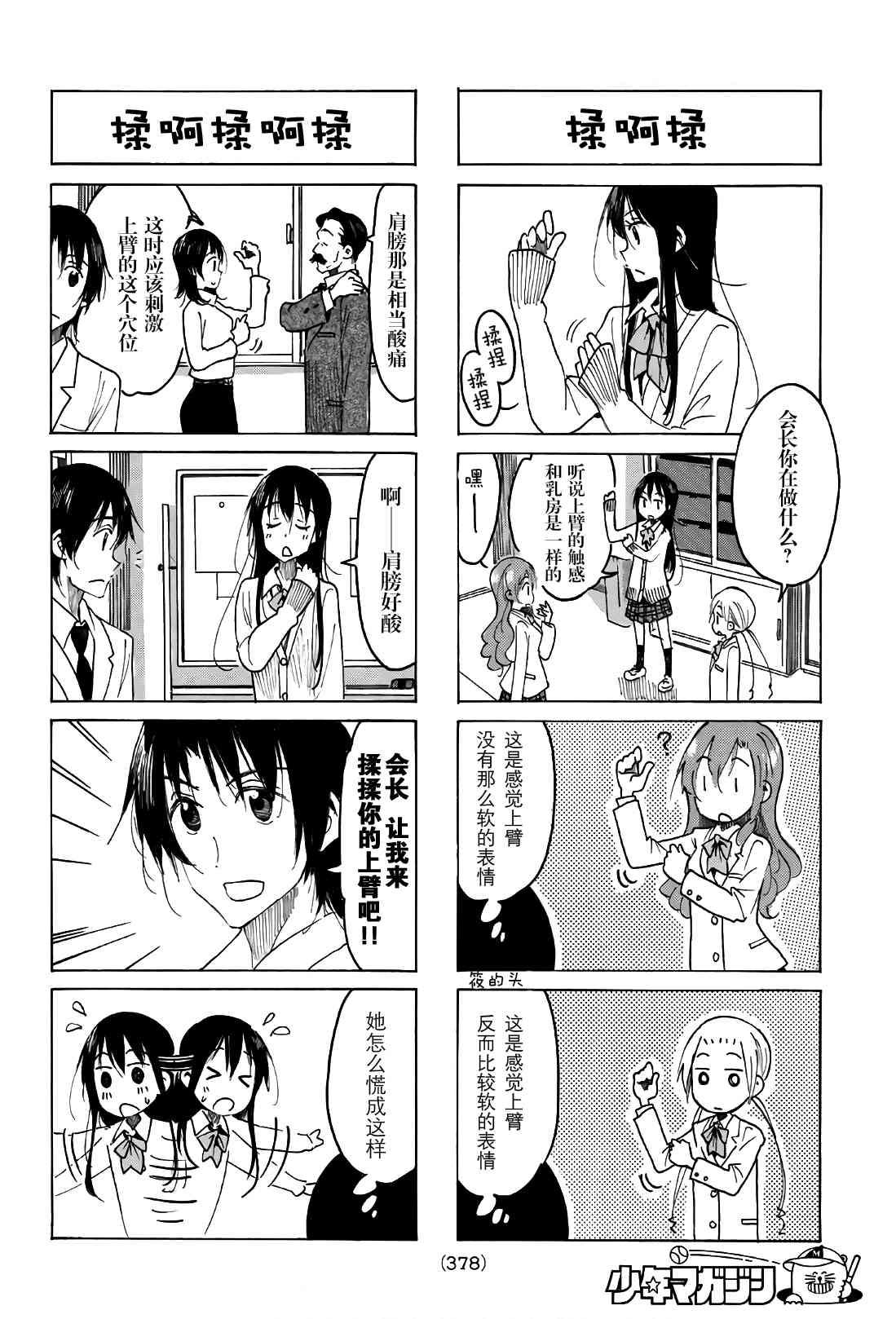 第507话1