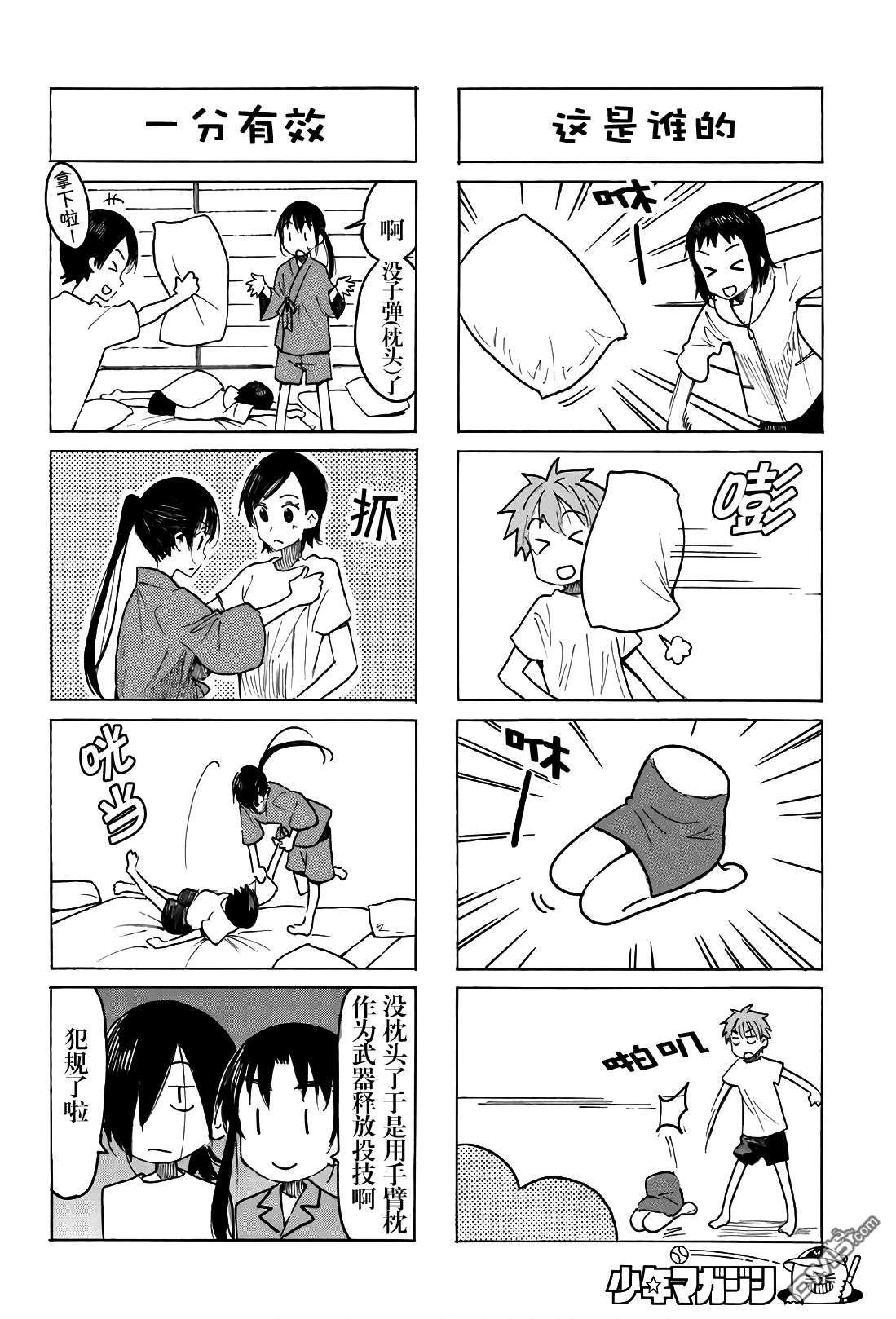 第530话1