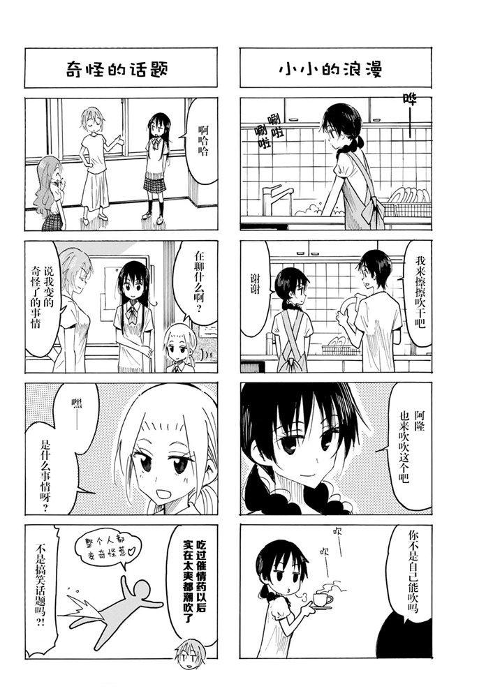 第573话1