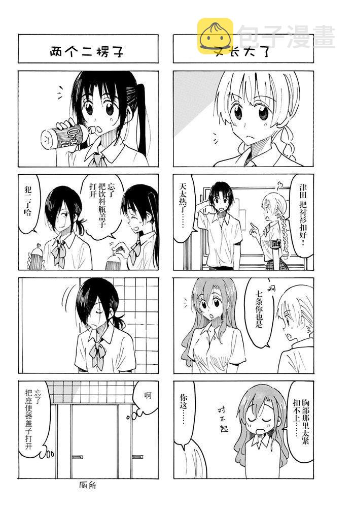 第575话1