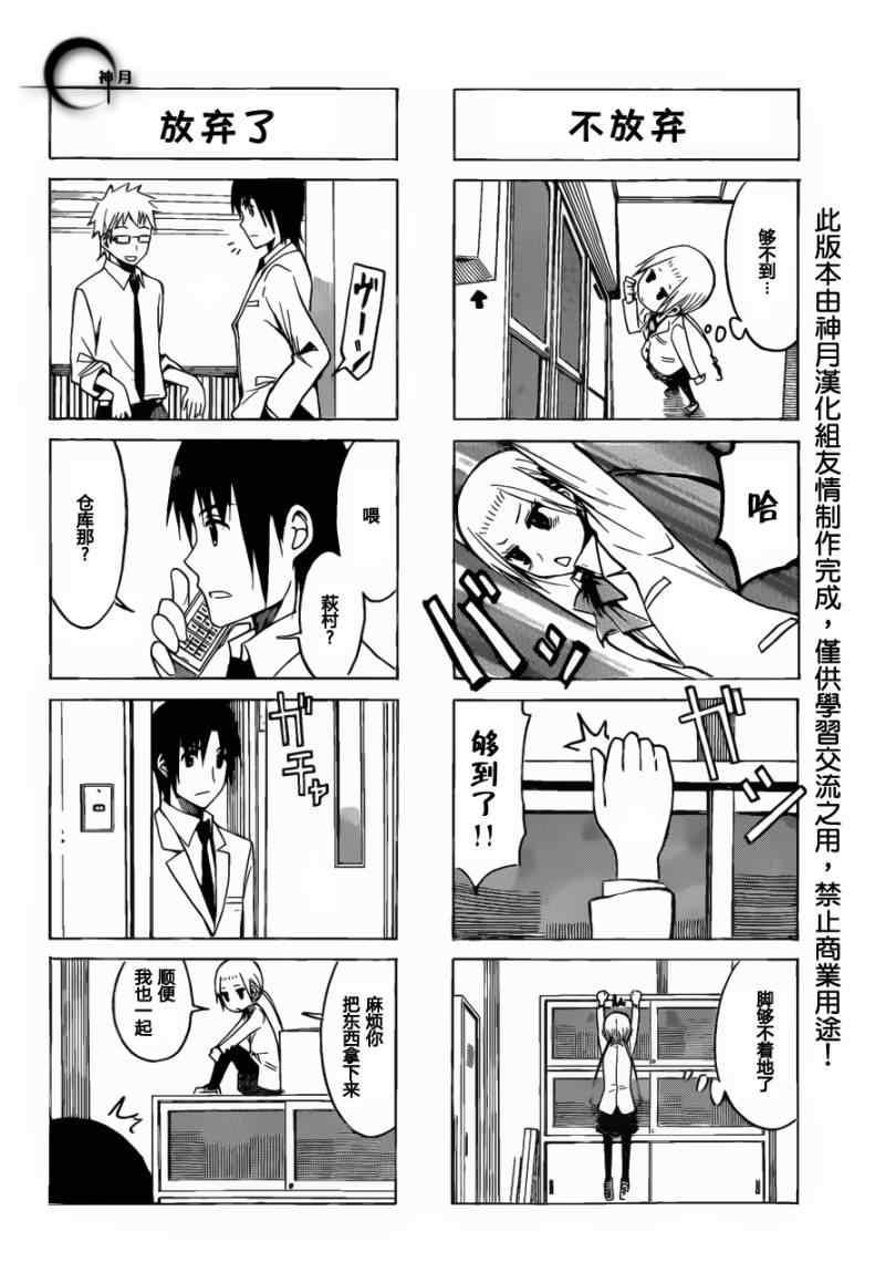 第172话 V1