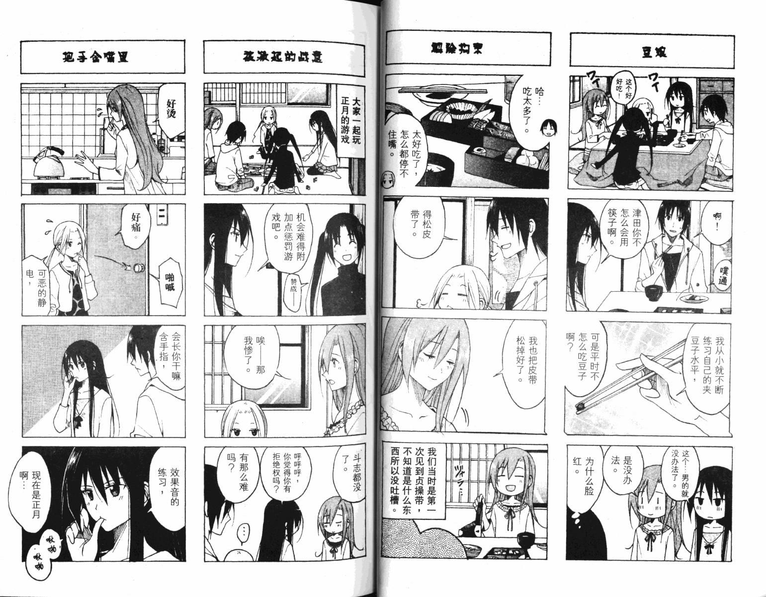 第4卷3