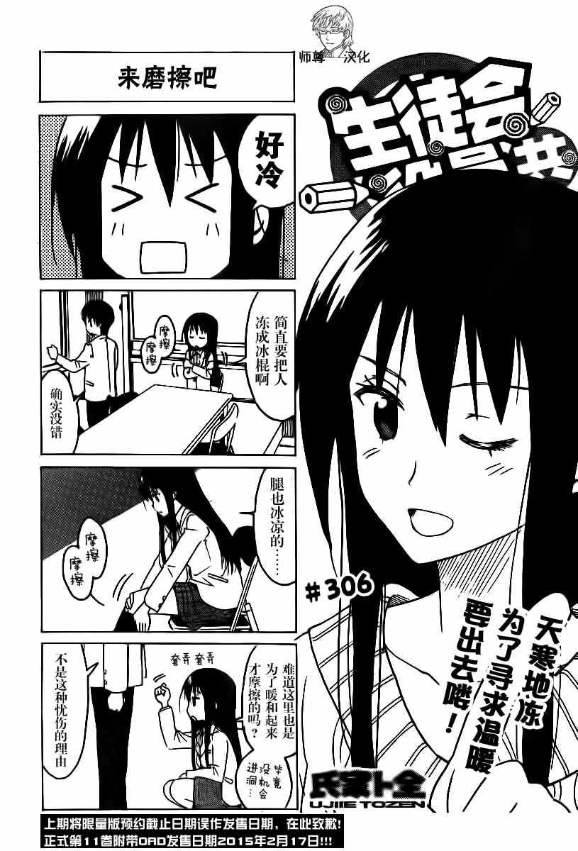 第306话0
