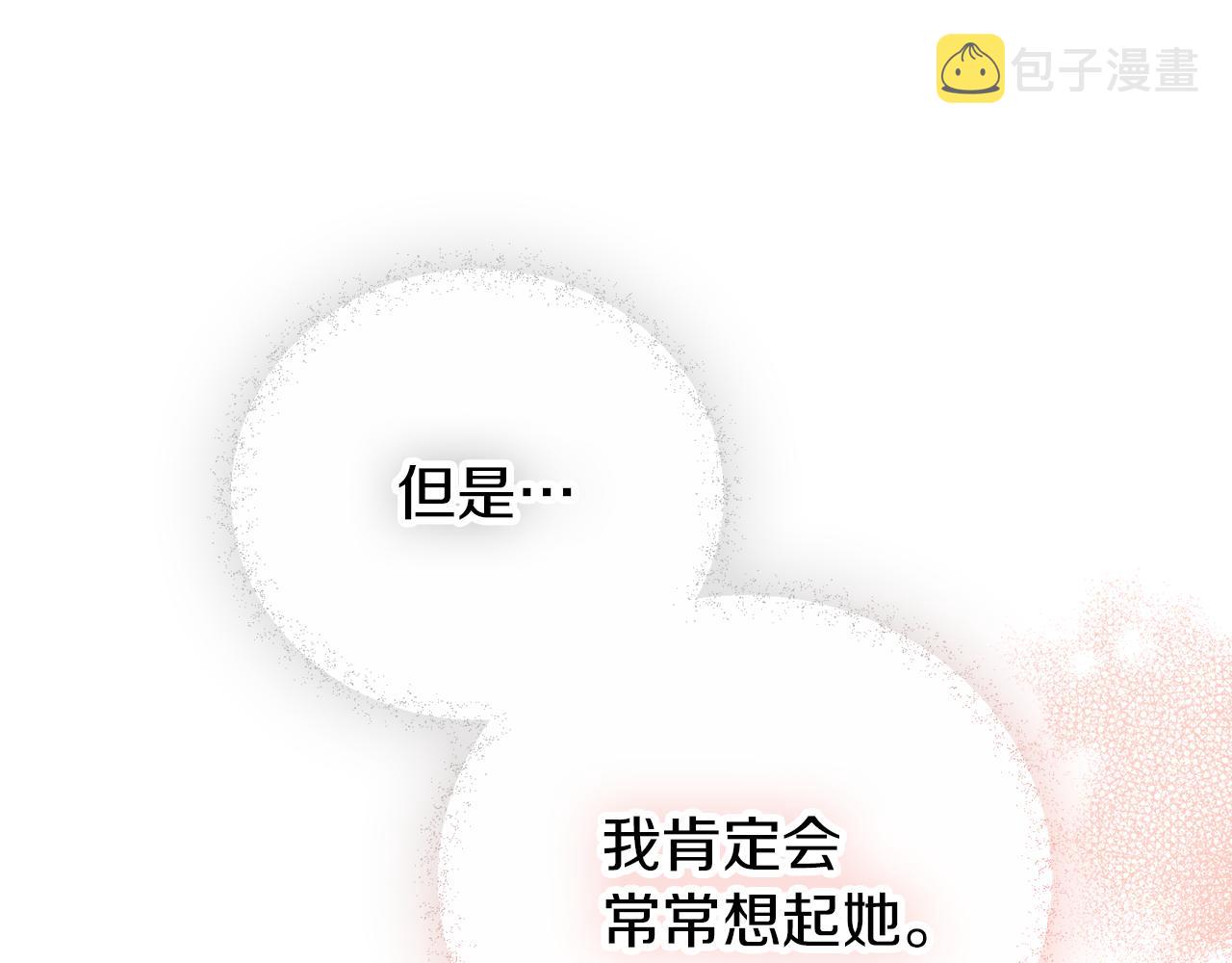 第42话 谁来做家主？0