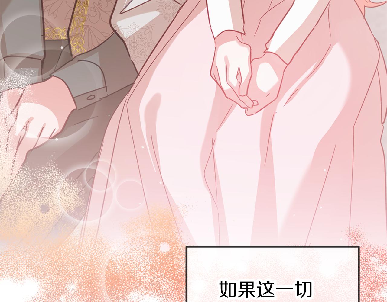 第42话 谁来做家主？3