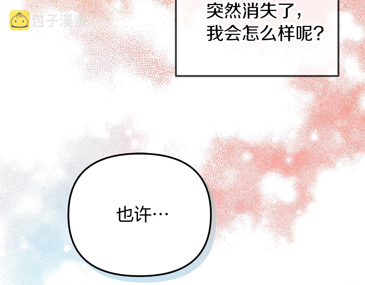 第42话 谁来做家主？4