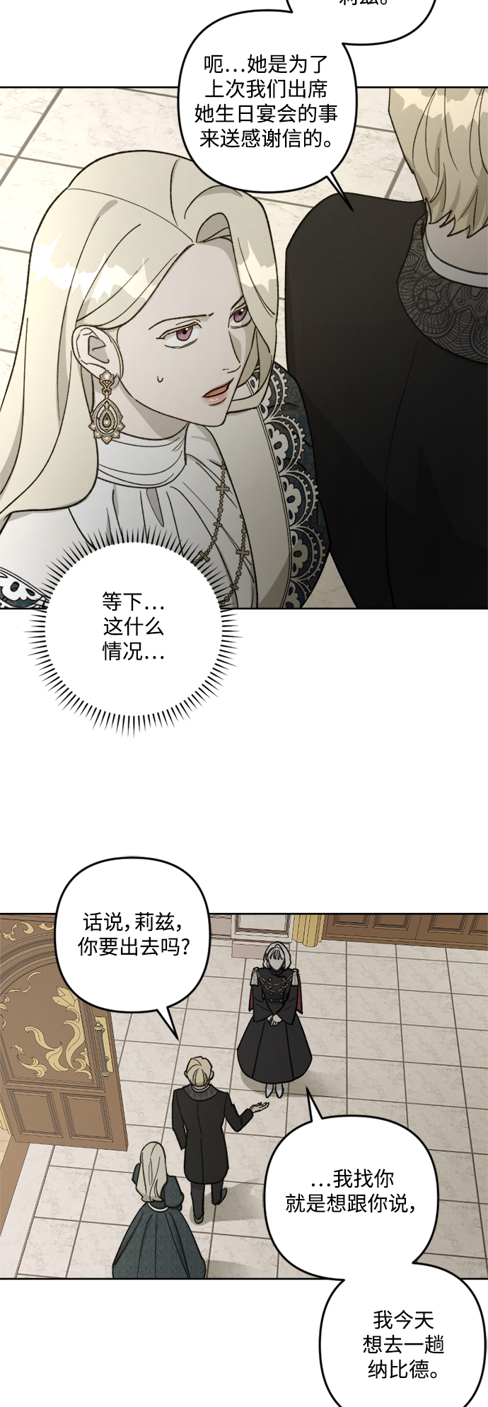 第59话1