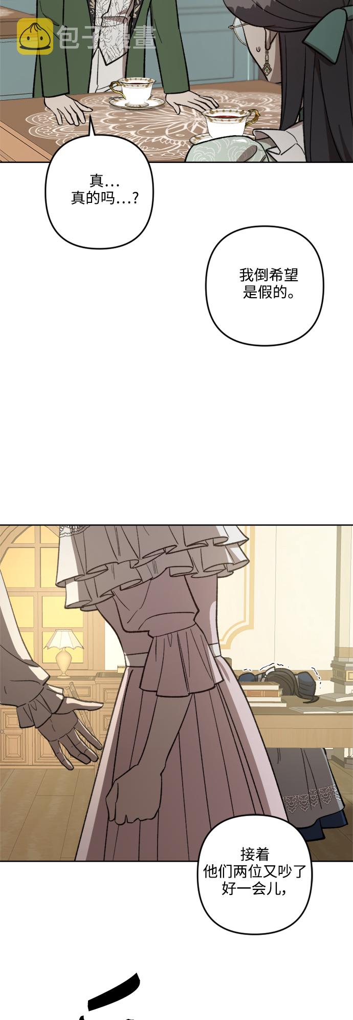 第66话2
