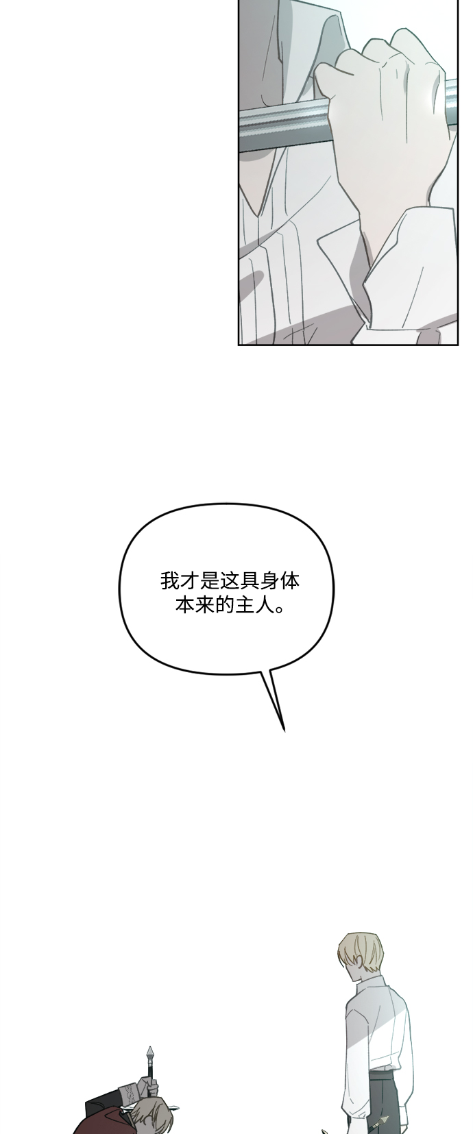 第46话3