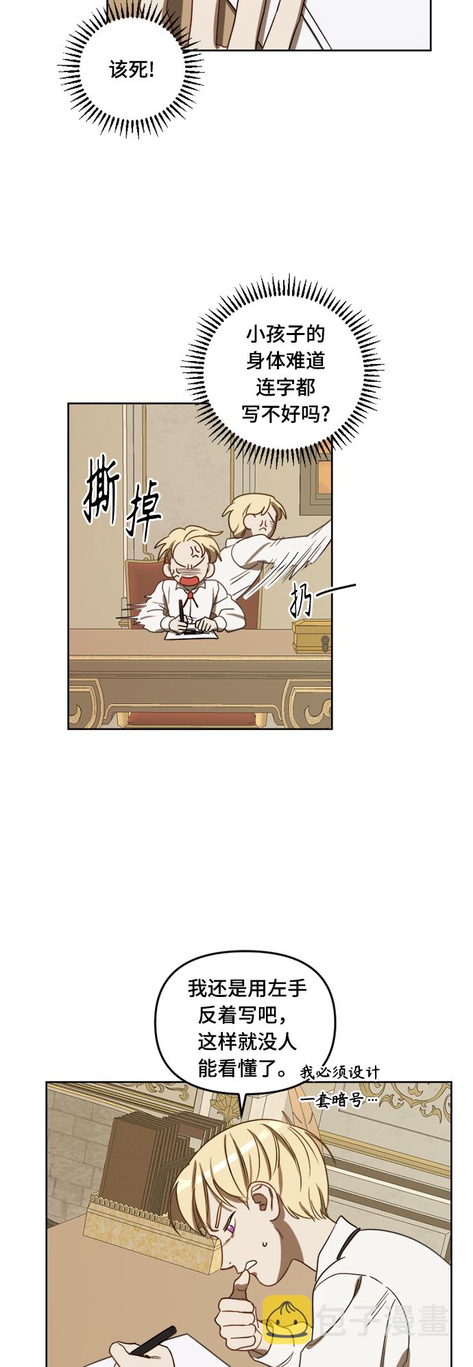 第5话2
