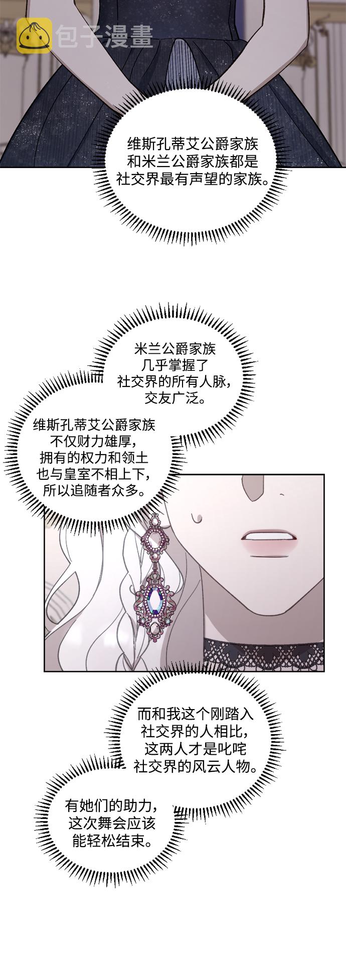 第43话2