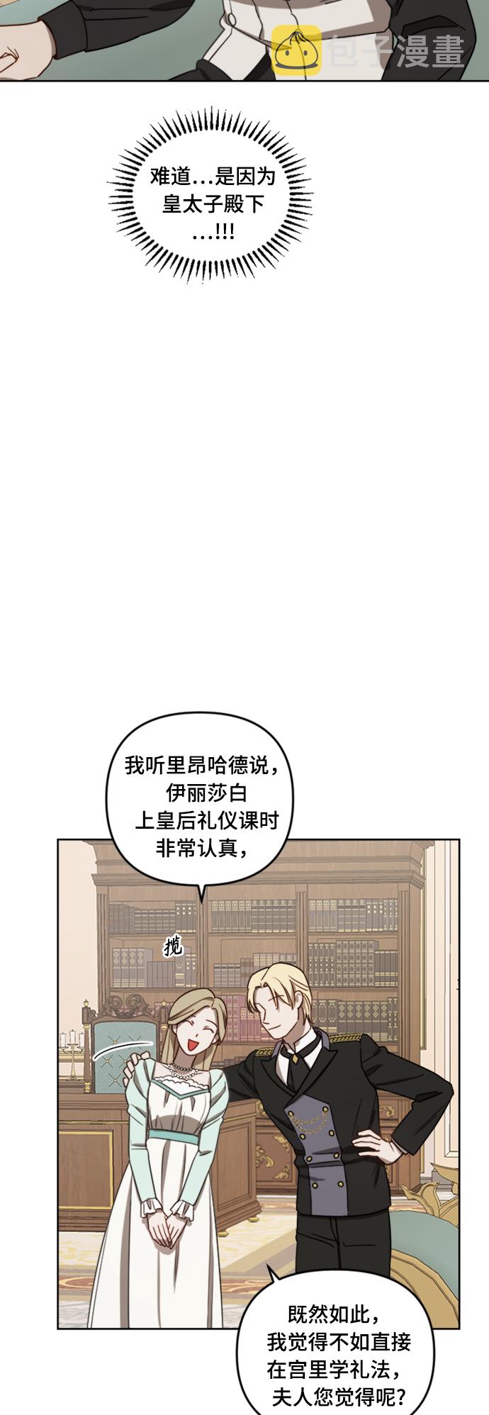 第7话4
