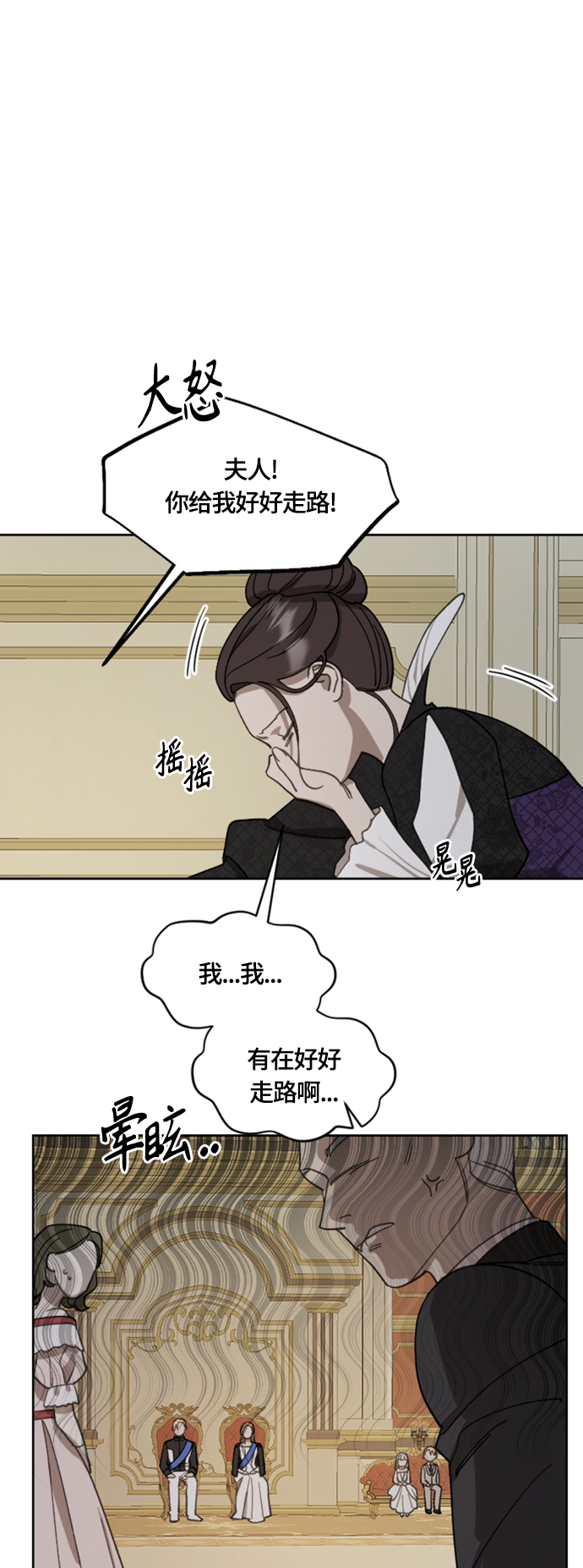 第19话4