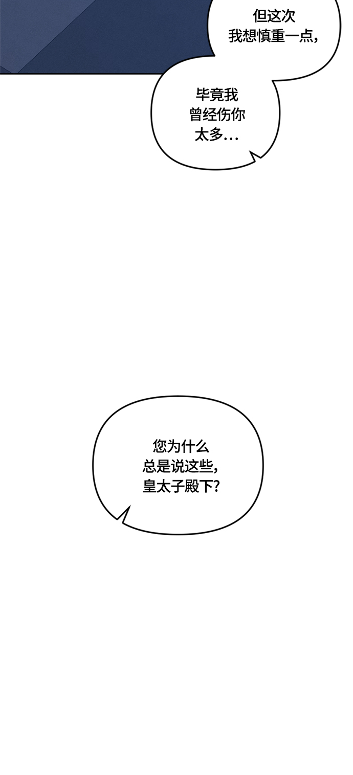 第30话4