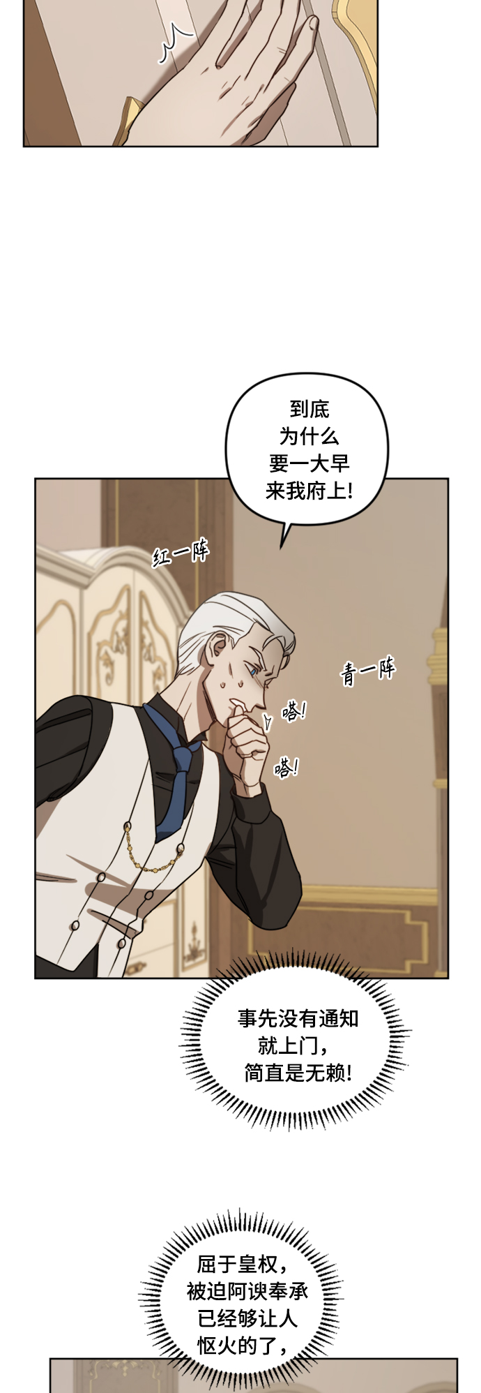 第7话4