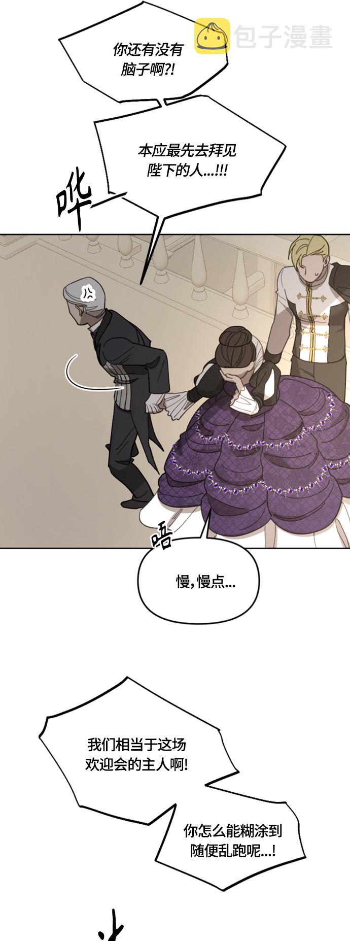 第19话2
