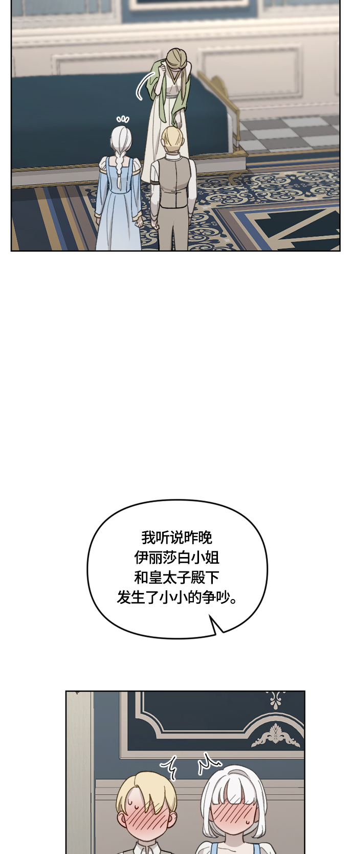 第32话4