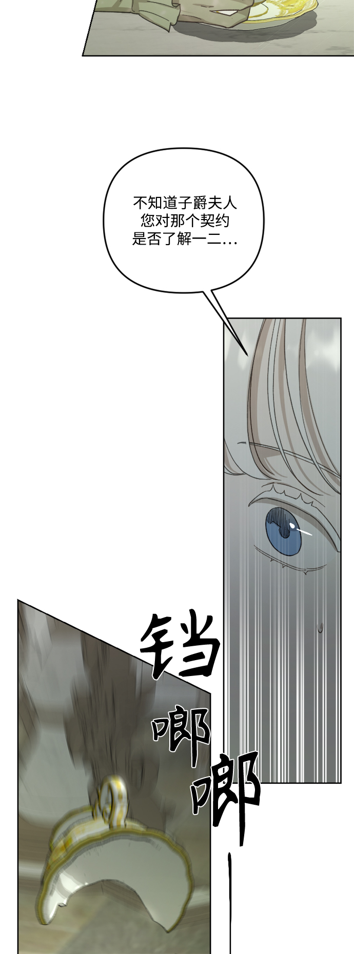 第48话3