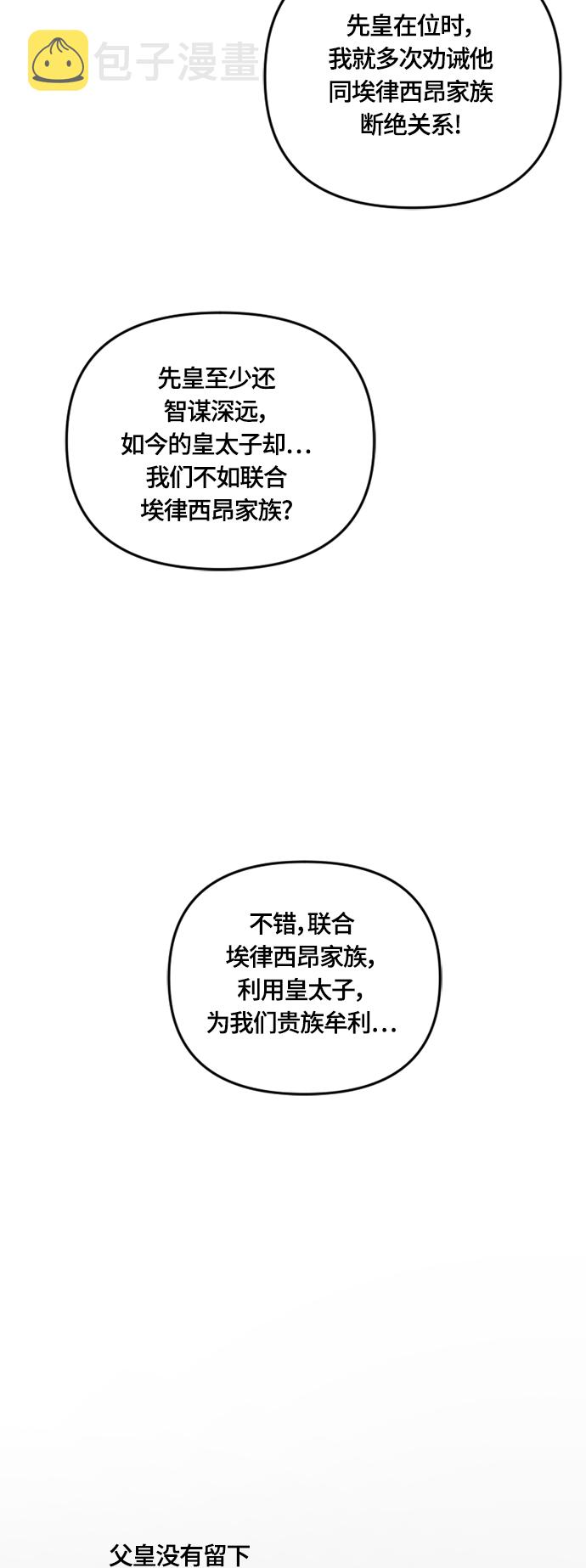 第34话2