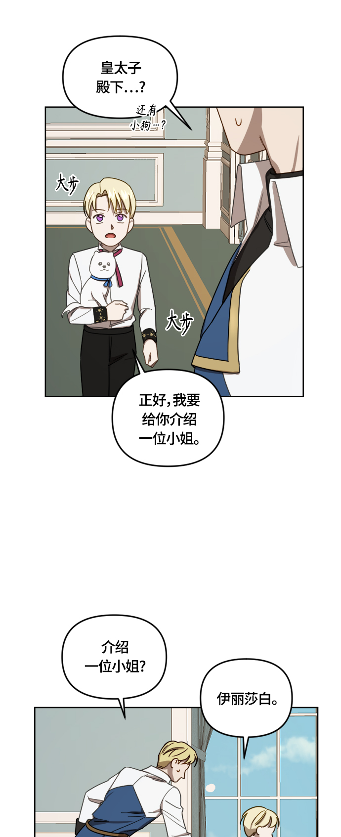 第13话4