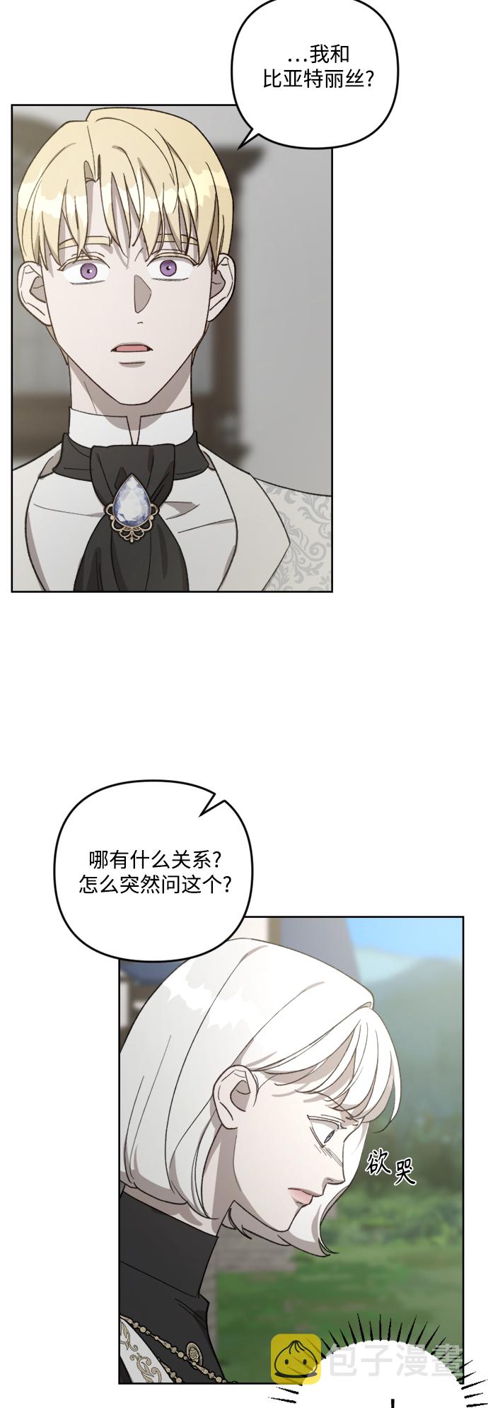 第63话2