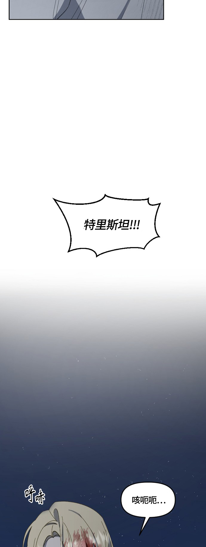 第27话2